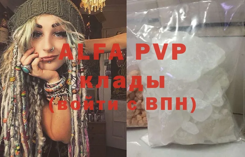 blacksprut маркетплейс  Куса  A PVP СК КРИС 