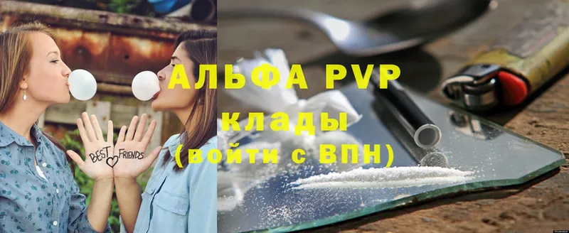 A PVP СК КРИС Куса