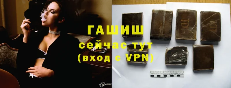 ГАШИШ Premium  Куса 