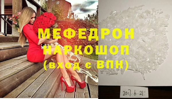 MESCALINE Белоозёрский