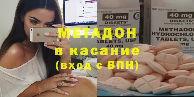 закладки  Куса  Метадон VHQ 